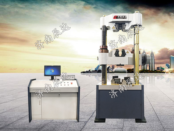 WAW-600C液壓式萬能試驗機(jī)