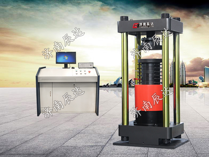 濟南試驗機-辰達試驗機